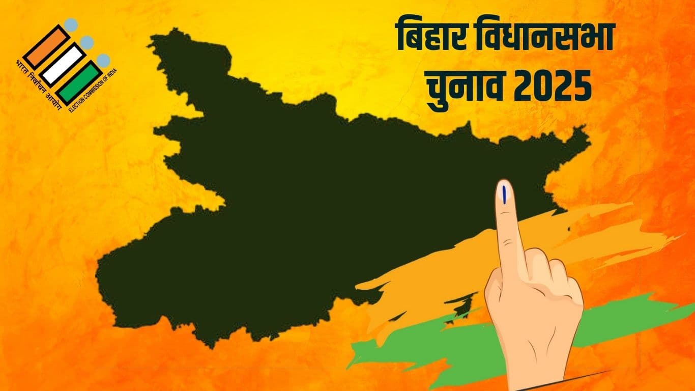 पूर्व सीएम की पार्टी ने कर दिया ऐलान, अकेले 243 सीटों पर चुनाव लड़ेगी पार्टी