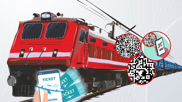 Railway QR Code Ticket Booking: रेलवे यात्रियों के लिए बड़ी राहत, जंक्शन पर चलते-फिरते कटेगा टिकट, बस दो स्टेप में बुकिंग