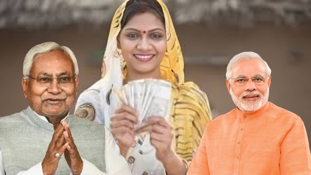 PM Modi Bihar scheme: चुनाव से पहले बिहार में आधी आबादी को साधने की कोशिश, पीएम मोदी करेंगे 'मुख्यमंत्री महिला रोजगार योजना' की शुरुआत