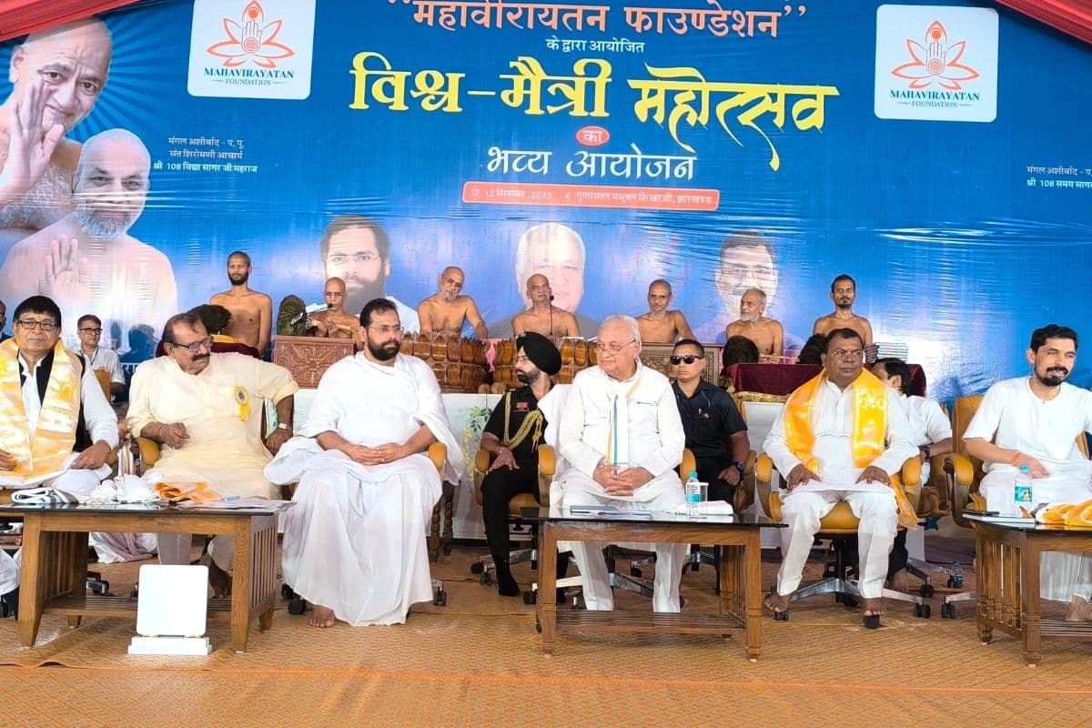 गिरिडीह के मधुबन में विश्व मैत्री महोत्सव, गूंजा अहिंसा, शांति और मैत्री का संदेश