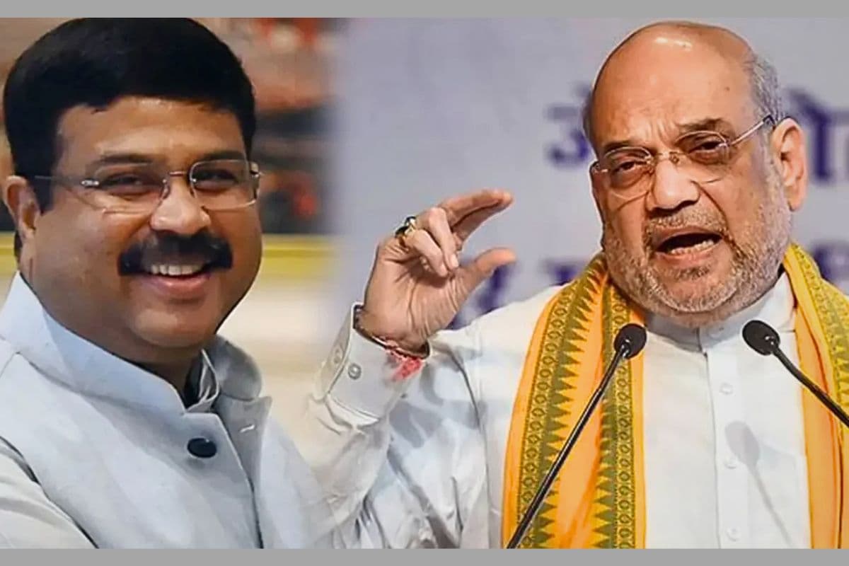 Bihar Election 2025: पटना में अमित शाह 40 नेताओं के साथ करेंगे बैठक, धर्मेंद्र प्रधान भी होंगे शामिल
