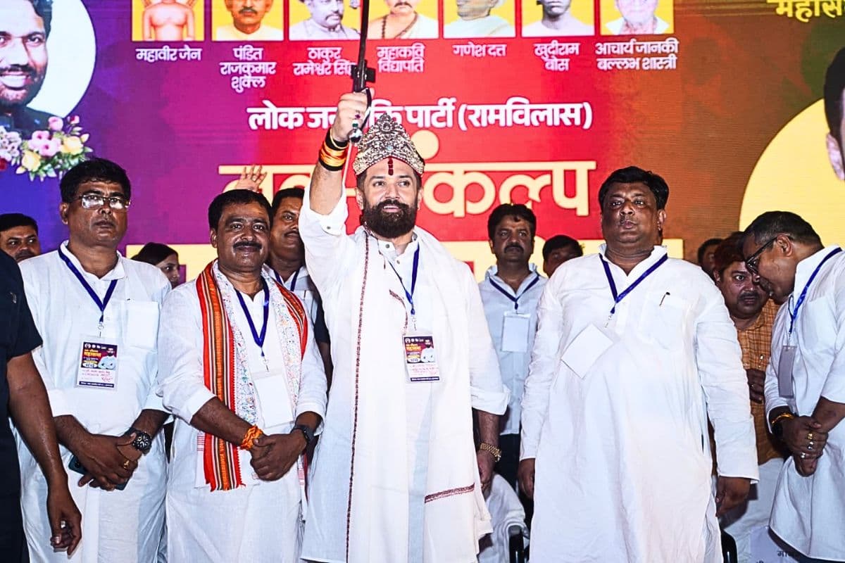 Bihar Election 2025: मुजफ्फरपुर में गरजे चिराग पासवान, बोले- मैं शेर का बेटा हूं, न टूटूंगा न झुकूंगा...