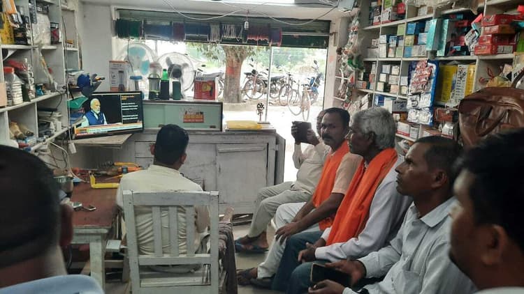 टडवां मोड़ पर एलसीडी स्क्रीन पर देखा पीएम मोदी का संबोधन