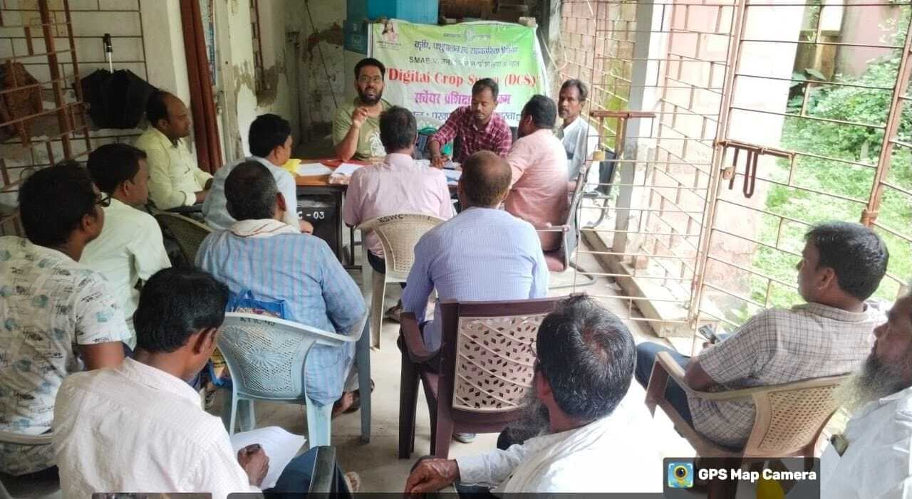 आत्मा कार्यालय में डिजिटल क्रॉप सर्वे (डीसीएस) का दिया गया प्रशिक्षण