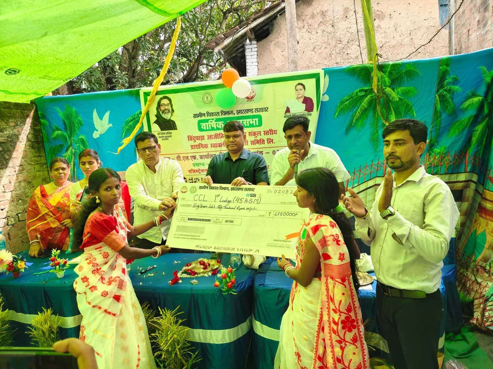वार्षिक सभा में 72.30 लाख रूपए का चेक वितरित