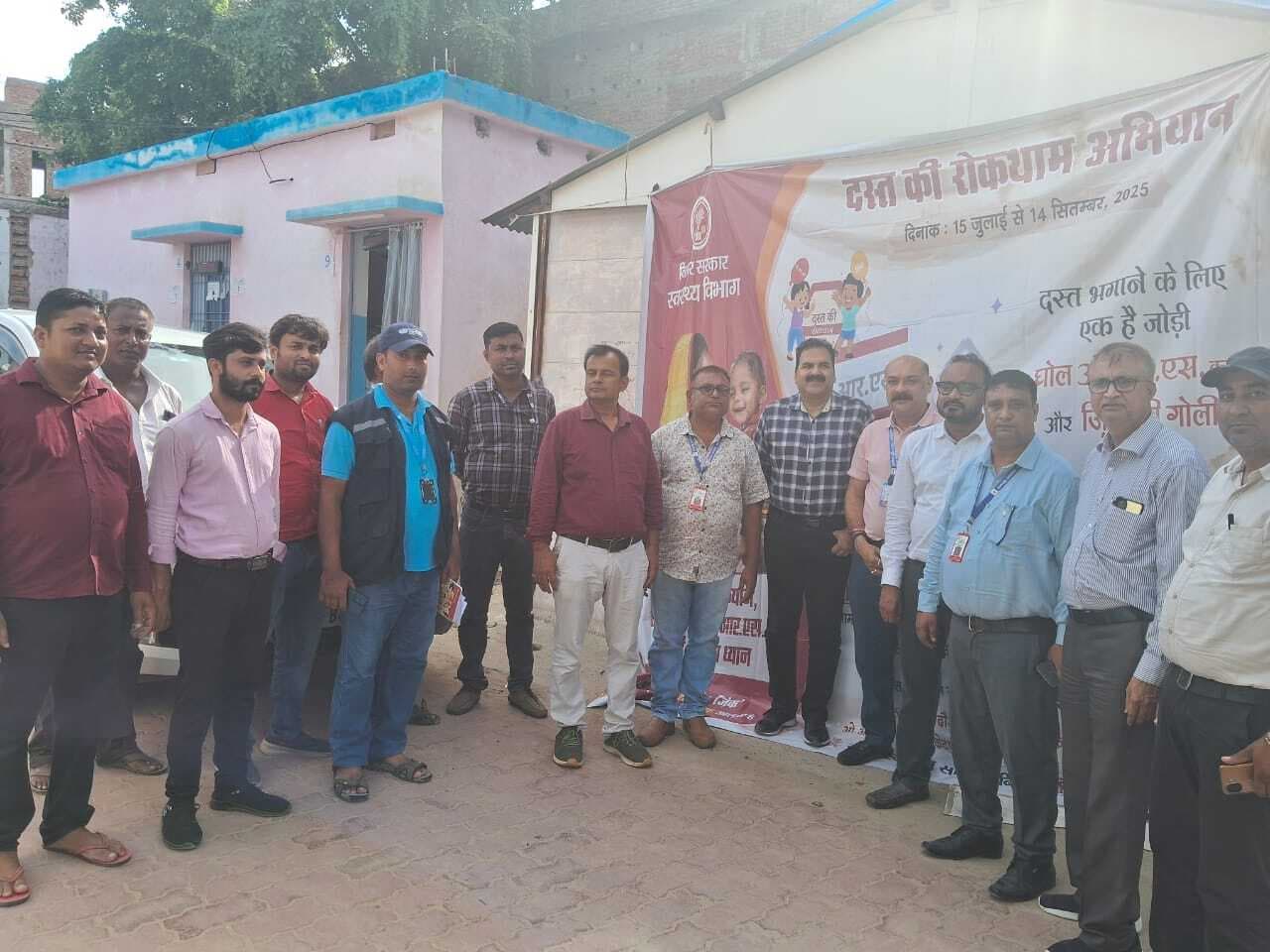 Motihari: केंद्रीय टीम ने किया प्राथमिक स्वास्थ्य केंद्र का निरीक्षण