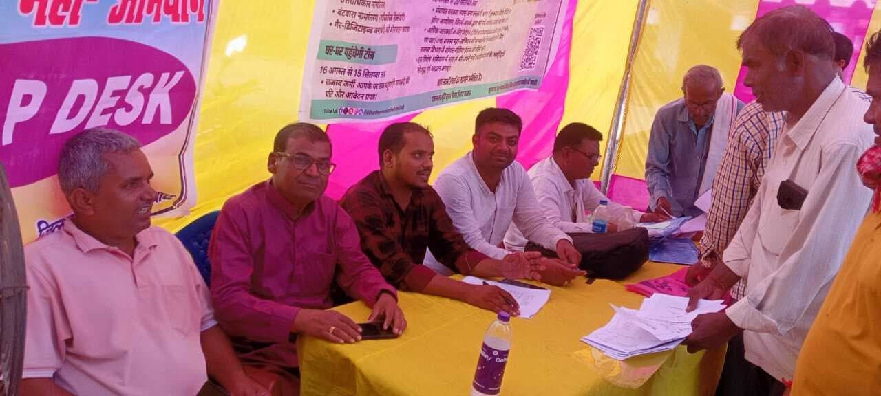 तीन पंचायत में लगाये गये राजस्व महा अभियान के दौरान पहुंचे 1776 आवेदन