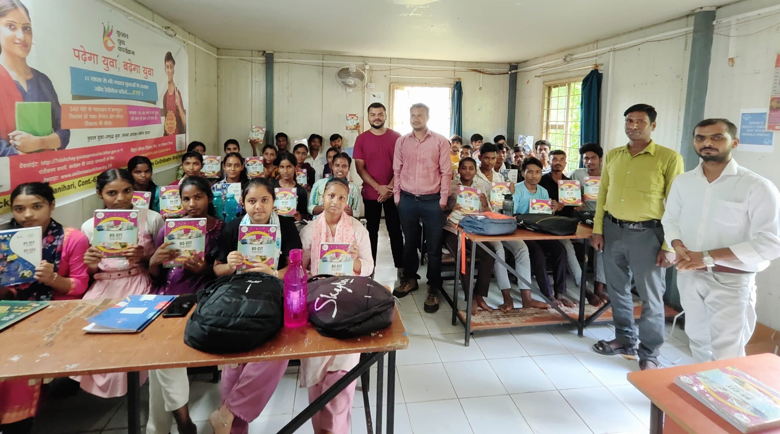 कौशल विकास केंद्र में पुस्तक का किया गया वितरण