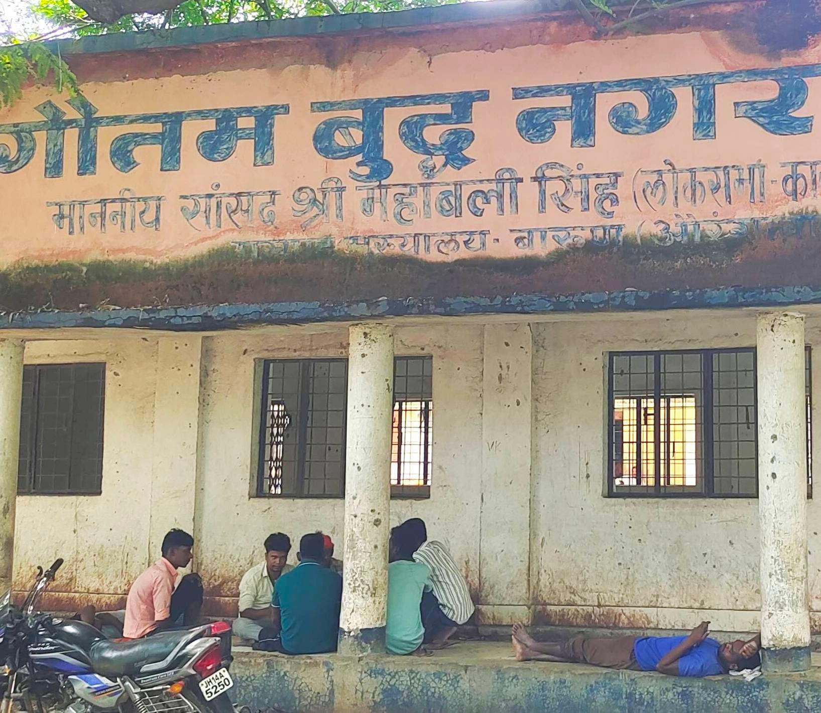 गौतम बुद्ध नगर भवन बना जुआरियों का अड्डा, प्रशासन बेखबर