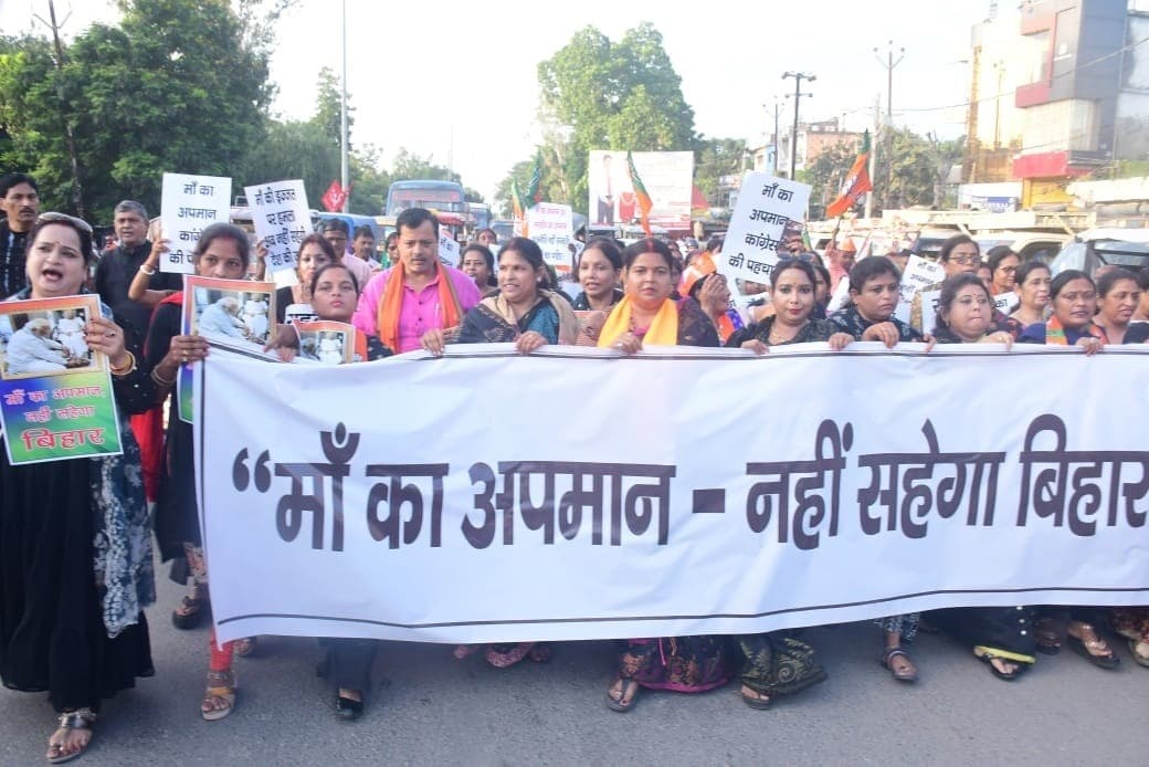 भाजपा महिला मोर्चा के बैनर तले सैकड़ों महिलाओं ने किया पैदल मार्च