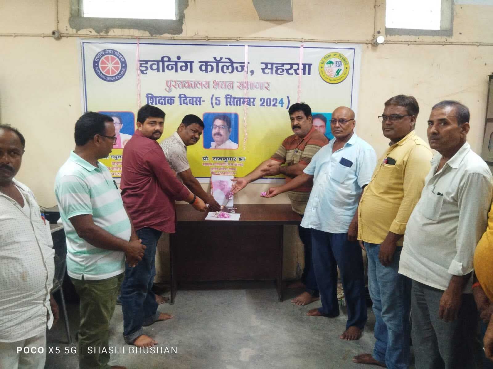 इवनिंग कॉलेज में मनायी गयी पूर्व मंत्री लहटन चौधरी की 21वीं पुण्यतिथि