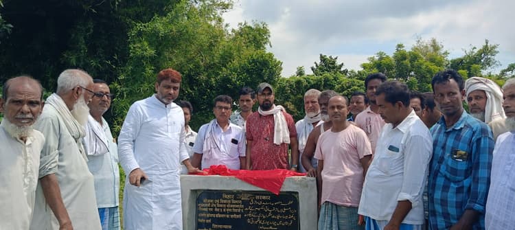 बैसा में तीन विकास योजना का अमौर विधायक ने किया शिलान्यास