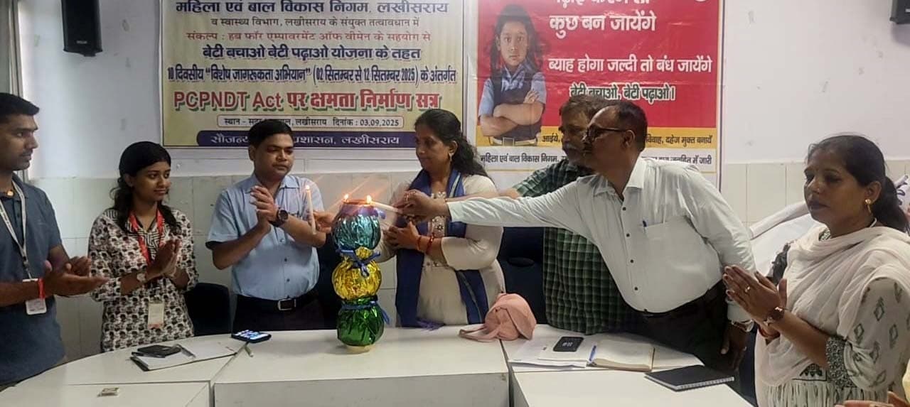 पीसीपीएनडीटी एक्ट पर जागरूकता अभियान