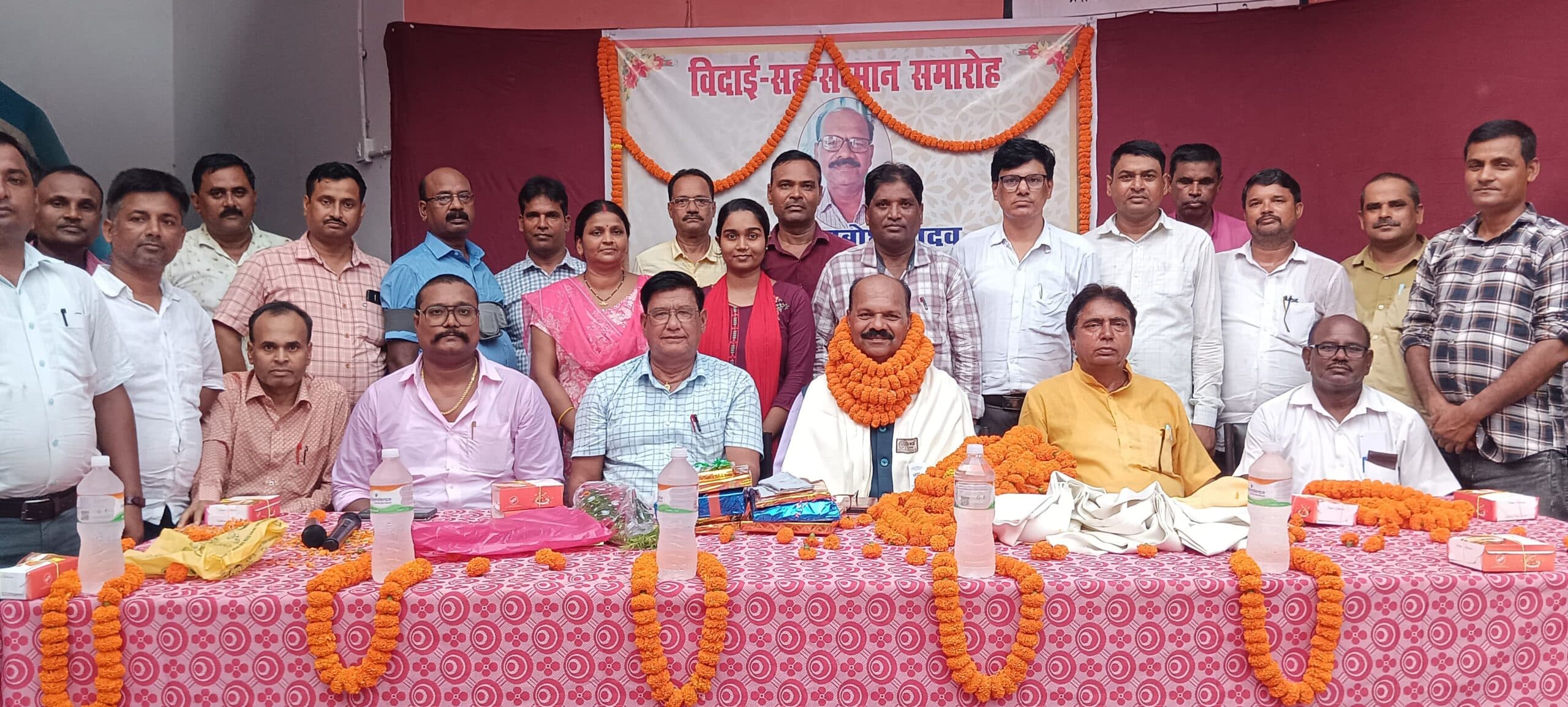 बीइओ को समारोहपूर्वक दी विदाई