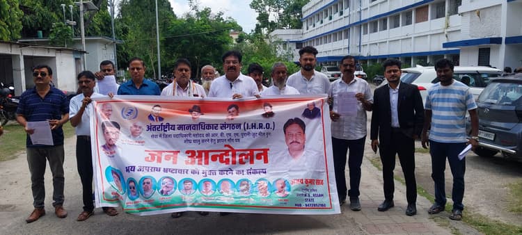 कटिहार में रोजगार सृजन व बंद जूट मिल चालू करने की मांग