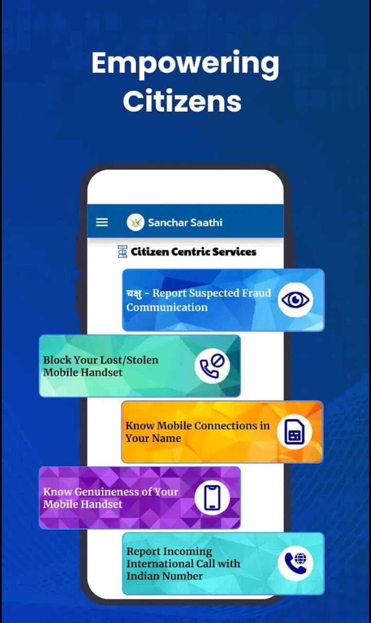 Dhanbad News: संचार साथी : फ्रॉड कॉल से मिलेगी राहत, चोरी हुए फोन भी कर सकेंगे ब्लॉक