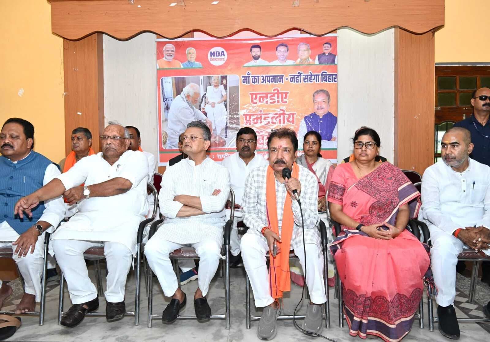 पूर्णिया में प्रधानमंत्री के आगमन को लेकर बैठक