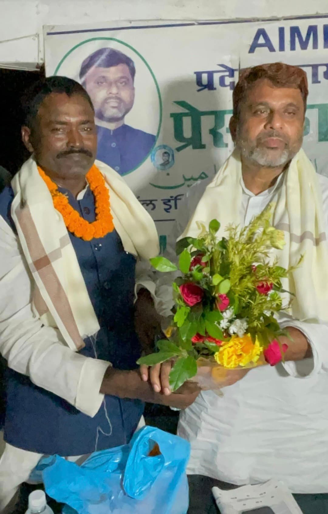 लोजपा नेता कपिल पासवान ने थामा एआईएमआईएम का झंडा