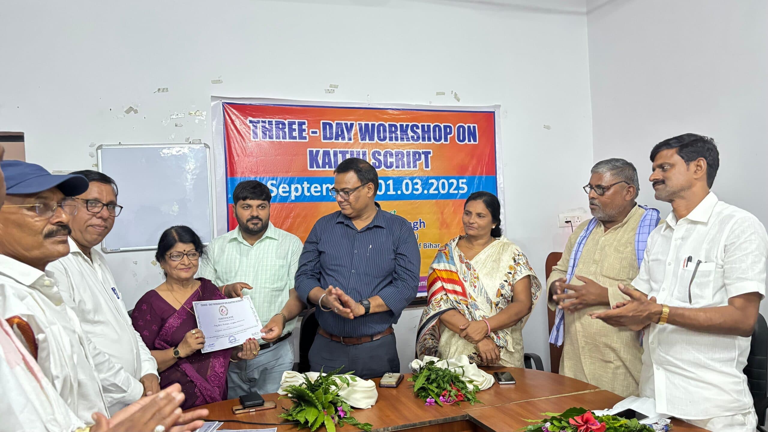 कैथी लिपि पर आयोजित तीन दिवसीय कार्यालय संपन्न