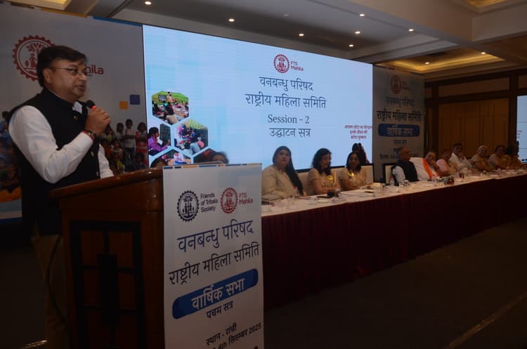 Ranchi News : समाज के विकास में वनबंधु परिषद के कार्यों का विशेष योगदान : समीर लोहिया