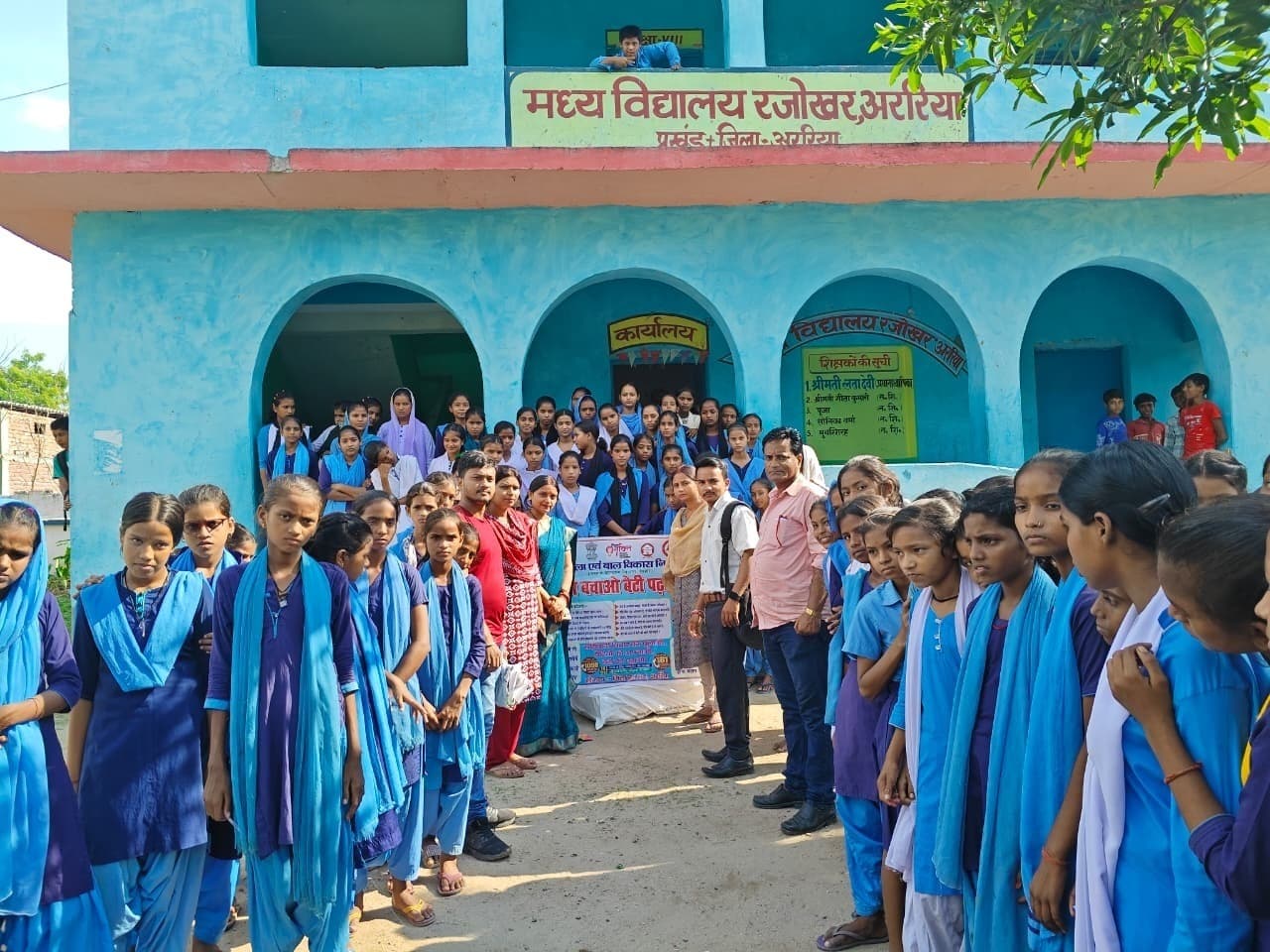 विद्यालय में जागरूकता कार्यक्रम आयोजित