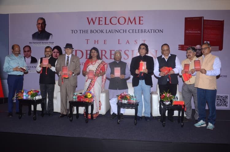 Ranchi News : ललित त्रिपाठी की पुस्तक द लास्ट डिप्रेशन का विमोचन
