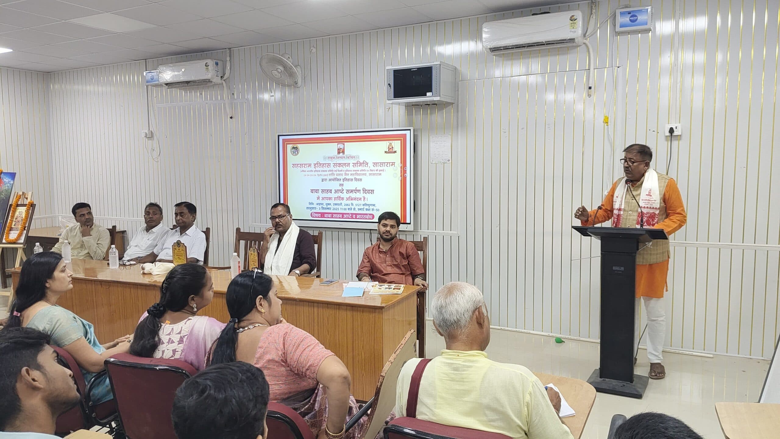 सासाराम इतिहास संकलन समिति की स्थापना की घोषणा