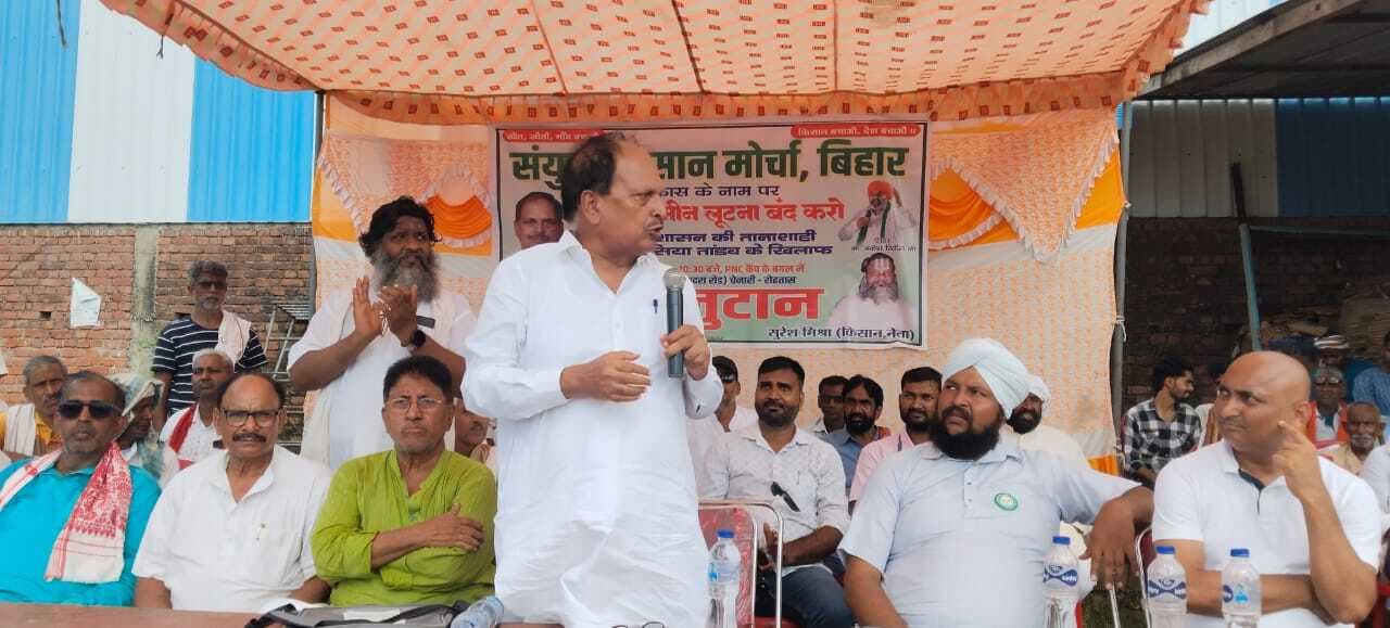 किसानों से अन्याय के खिलाफ सासाराम में होगा आंदोलन : दिनेश