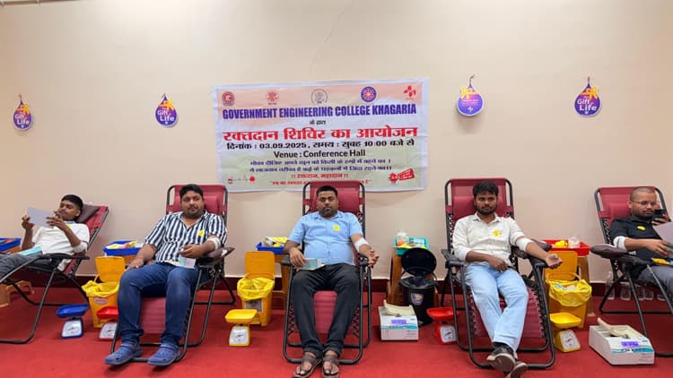 राजकीय अभियंत्रण महाविद्यालय में लगाया गया रक्तदान शिविर