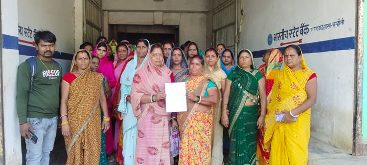 एसबीआई कर्मी ने जीविका समूह के रुपये का किया गोलमाल, दीदियों ने बैंक मैनेजर को सुनायी परेशानी