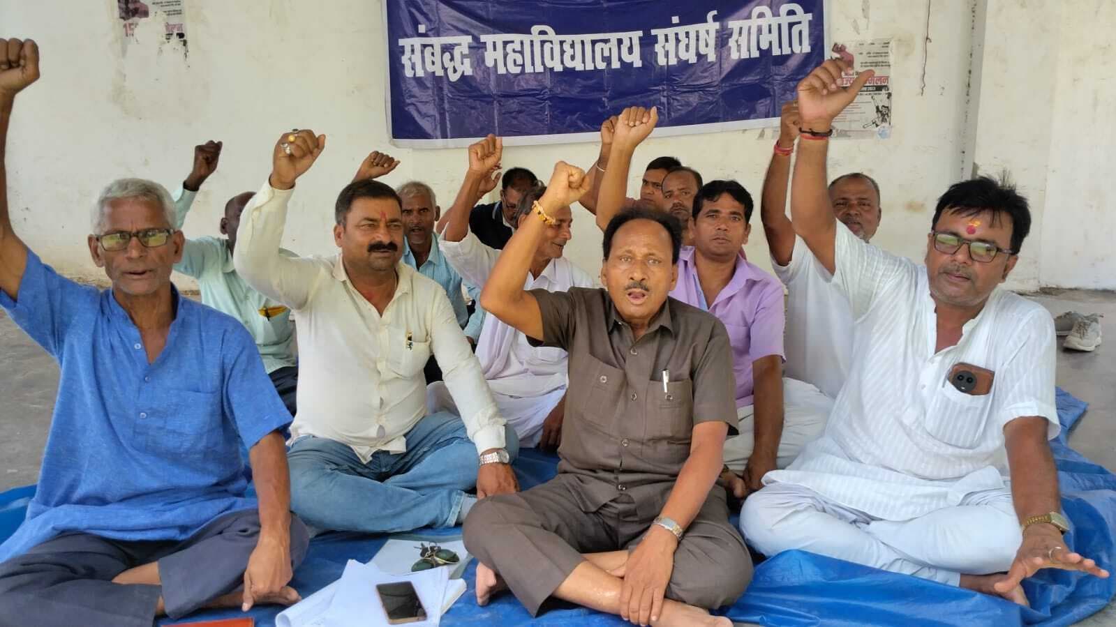 Darbhanga News: संबद्ध कॉलेजों में शासी निकाय लूट रहा पैसा