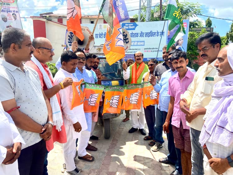 Darbhanga News: आज सुबह सात बजे से दोपहर 12 बजे तक बंद रहेगा दरभंगा, प्रचार रथ रवाना