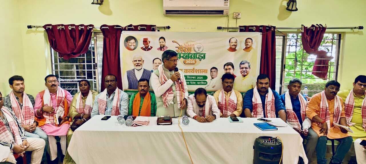 East Singhbhum News : 17 सितंबर से दो अक्तूबर तक जनहित में होंगे कार्यक्रम : सांसद