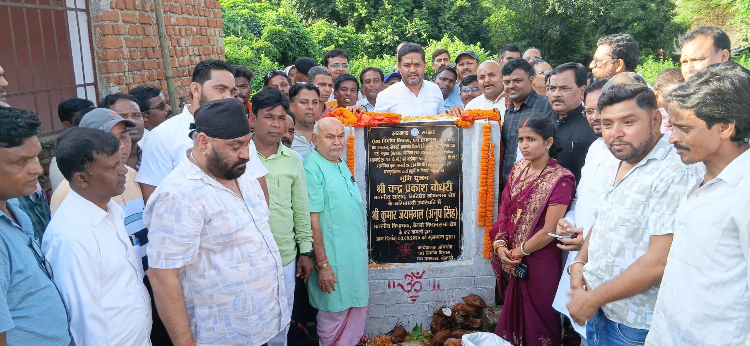 Bokaro News : 156 करोड़ रुपये से बनेगी फुसरो-जैनामोड़ मुख्य सड़क