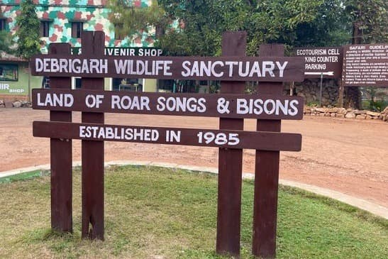 Sambalpur News: देबरीगढ़ बनेगा भारत का सबसे नया बाघ अभ्यारण्य