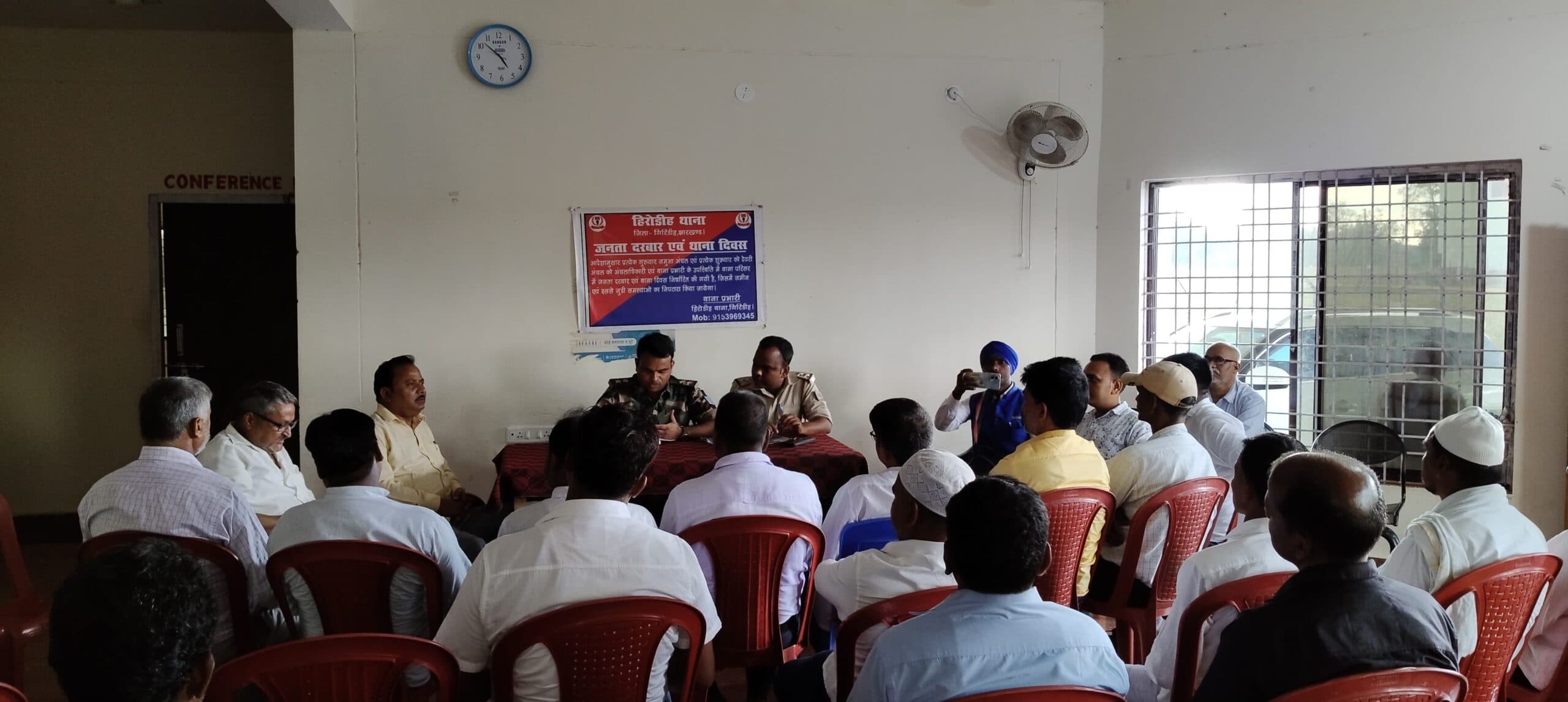 Giridih News: बैठक में पिछले सालों के रिकार्ड की समीक्षा की