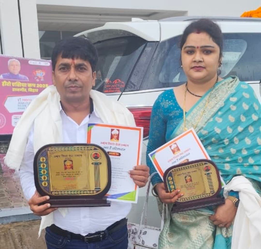 दो शिक्षकों को मिला उत्कृष्ट सेवा सम्मान