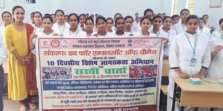 Motiharai: छात्राओं को बाल विवाह, दहेज प्रथा व महिला उत्पीड़न को ले किया गया जागरूक