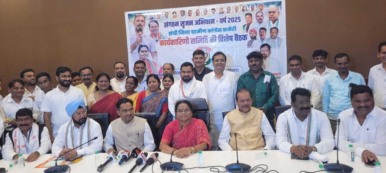 Political news : कार्यकर्ताओं से संवाद कर किया जायेगा जिलाध्यक्ष का चयन : नेताम