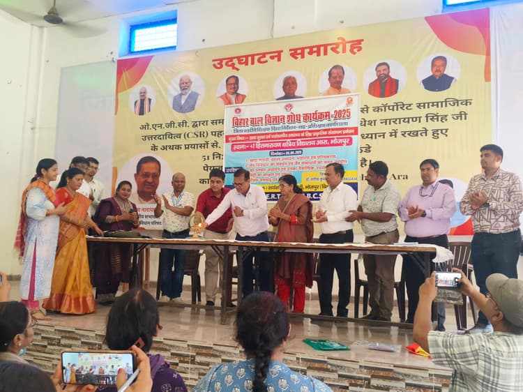 बिहार बाल विज्ञान शोध कार्यक्रम के अंतर्गत शिक्षकों को मिला प्रशिक्षण