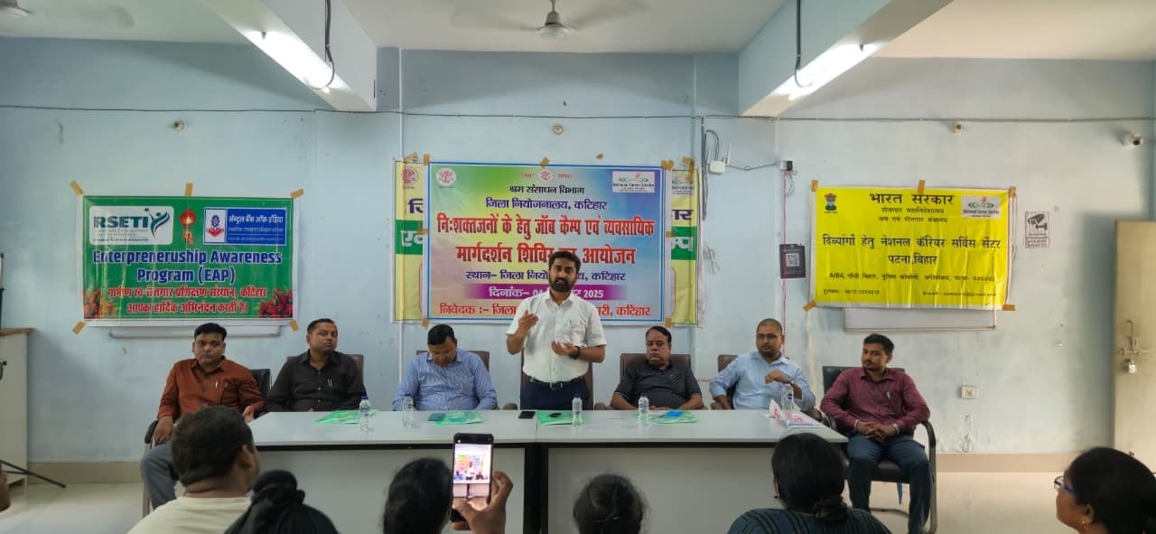 दिव्यांग वर्ग के लिए लगाया गया जॉब व मार्गदर्शन कैंप