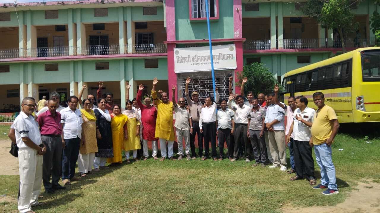 काला बिल्ला लगाकर संबंध कॉलेज के शिक्षक एवं कर्मियों ने किया कार्य