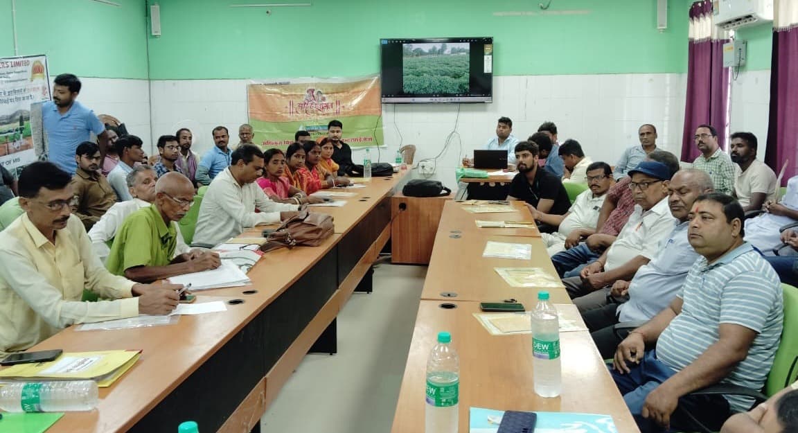 पीएम कृषि सिंचाई योजना को लेकर कर्मियों को मिली ट्रेनिंग