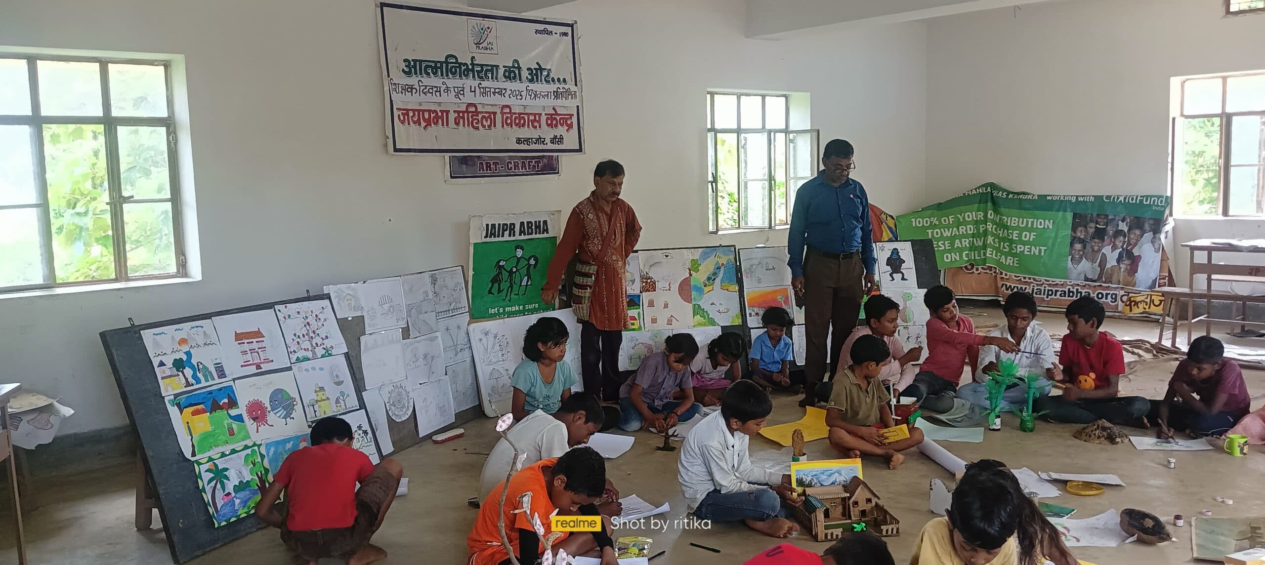 शिक्षक दिवस के पूर्व पेंटिंग प्रतियोगिता काआयोजन