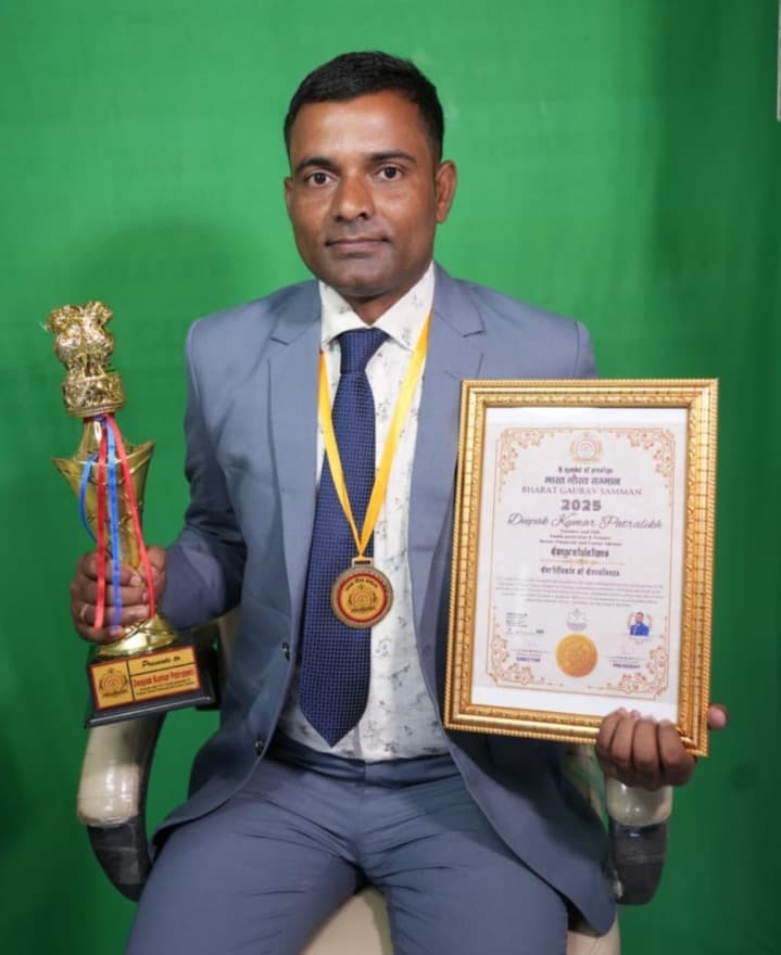 Deoghar news : सारवां के दीपक को मिला भारत गौरव सम्मान, बधाइयों का लगा तांता