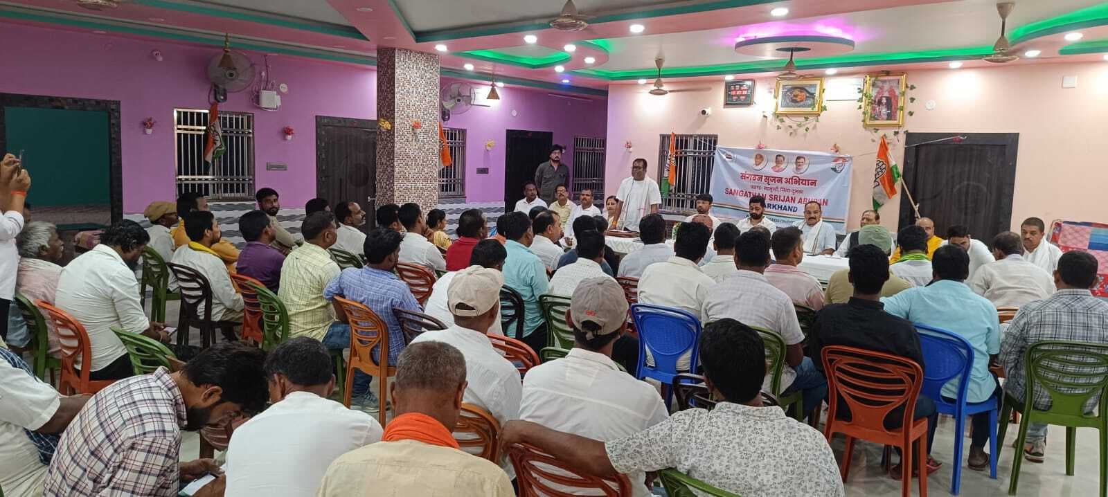 बूथ स्तर पर पार्टी को मजबूत बनाने कांग्रेसियों ने लिया संकल्प