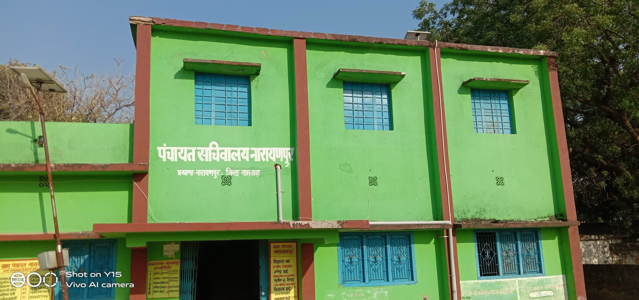 अब पंचायतों में होगा आधार अपडेशन का कार्य