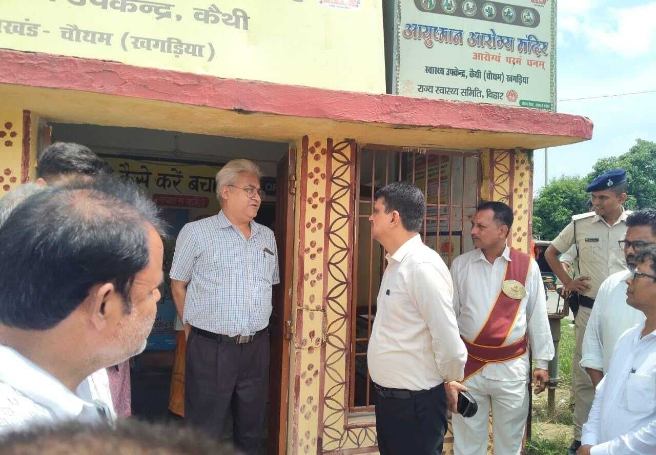 डीएम ने हेल्थ एंड वैलनेस सेंटर का निरीक्षण कर लगाई फटकार