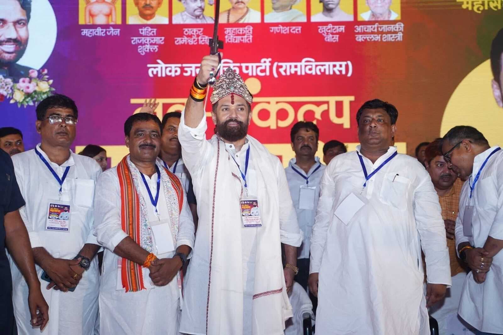 बिहार को विकसित राज्य बनाना लक्ष्य, विपक्षी रच रहे षडयंत्र : चिराग