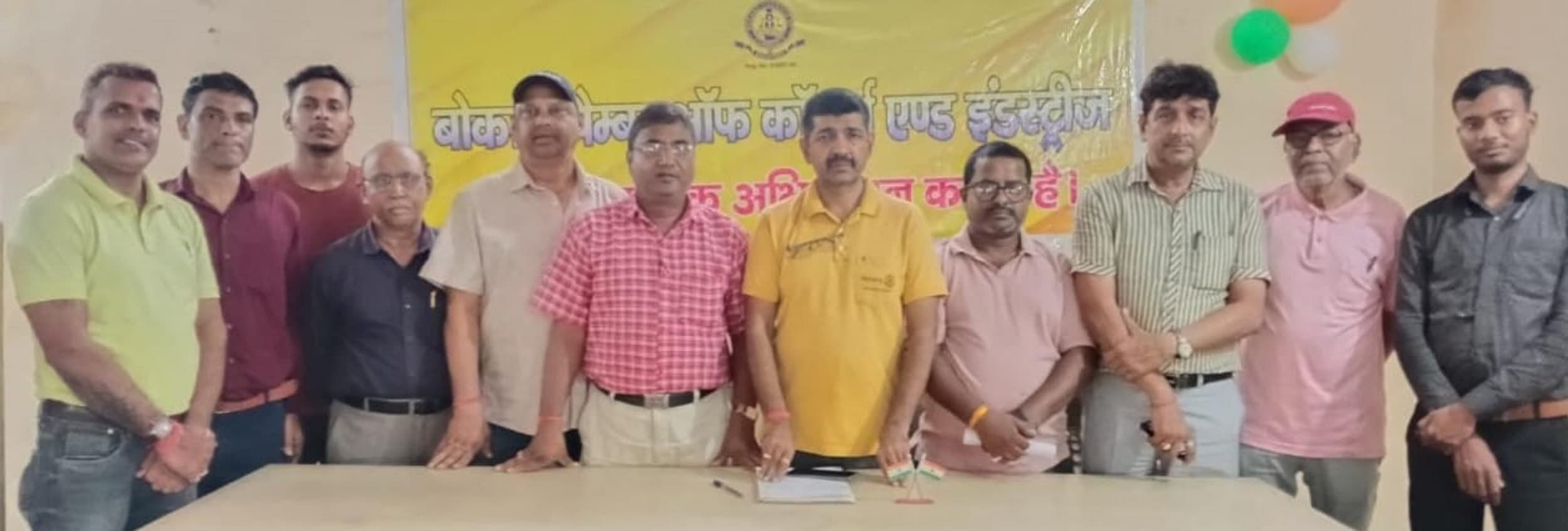 Bokaro News : भारतीय अर्थव्यवस्था को मिलेगी मजबूती